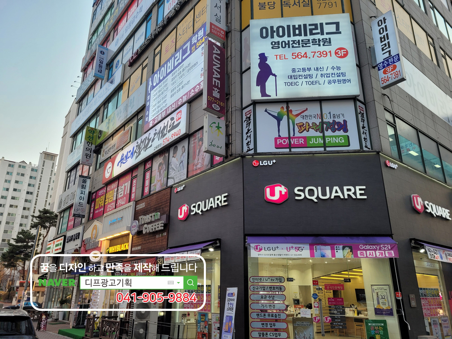 디프광고기획 이미지