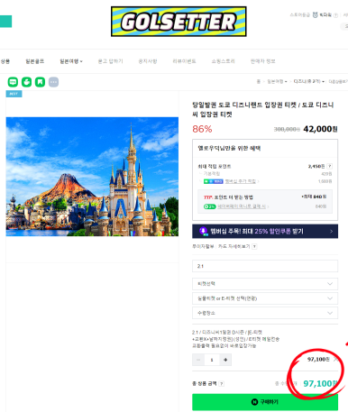 골세터 이미지