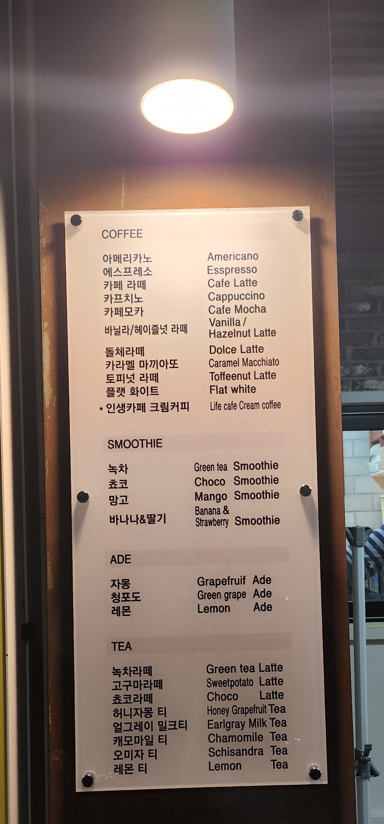 인생간판 이미지