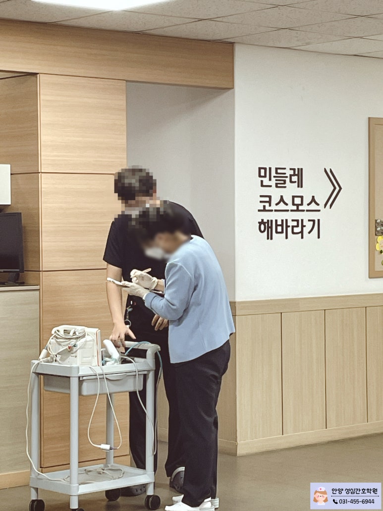 군포간호조무사학원 이미지