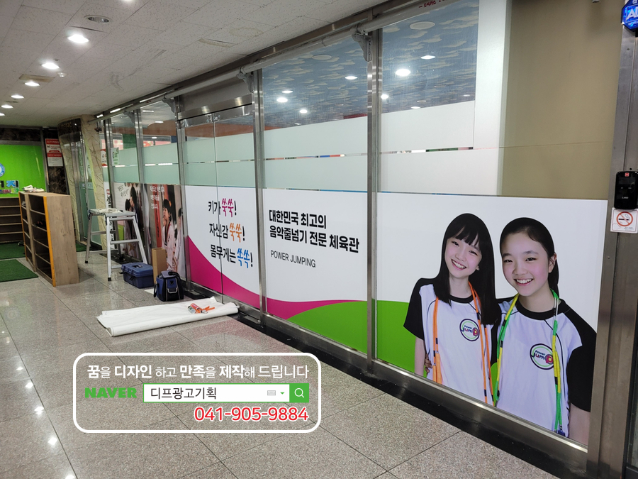 디프광고기획 이미지