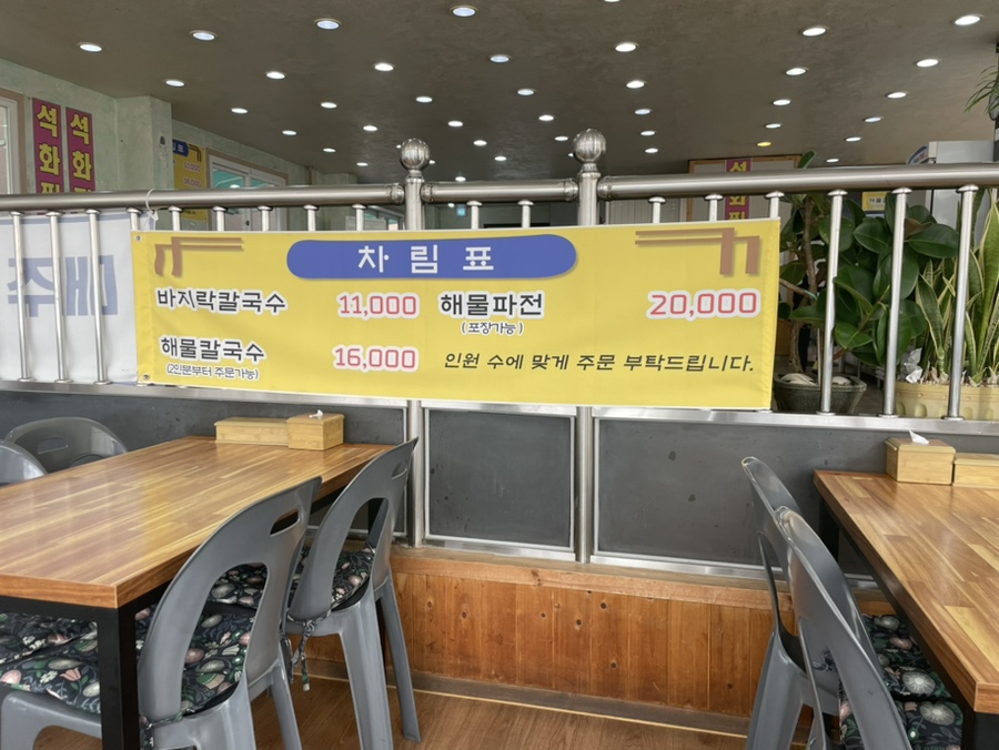 맛자랑 사진 4