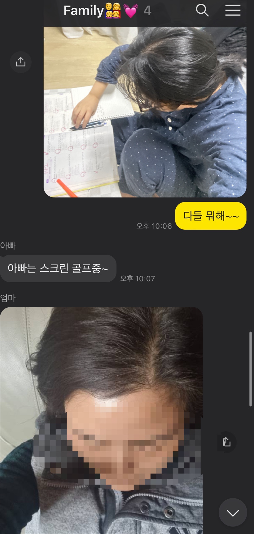 귀빈이용원 이미지