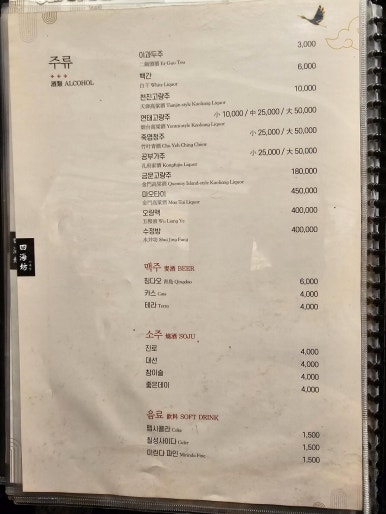 사해방 이미지