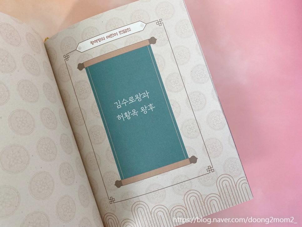 민담배 이미지