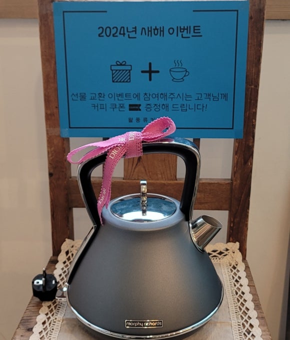 왈풍류 이미지