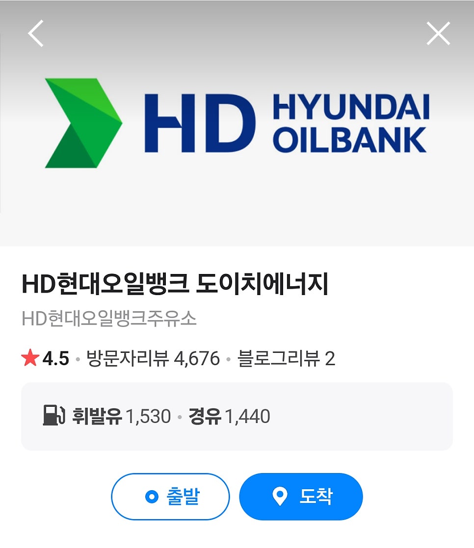 도이치에너지 이미지