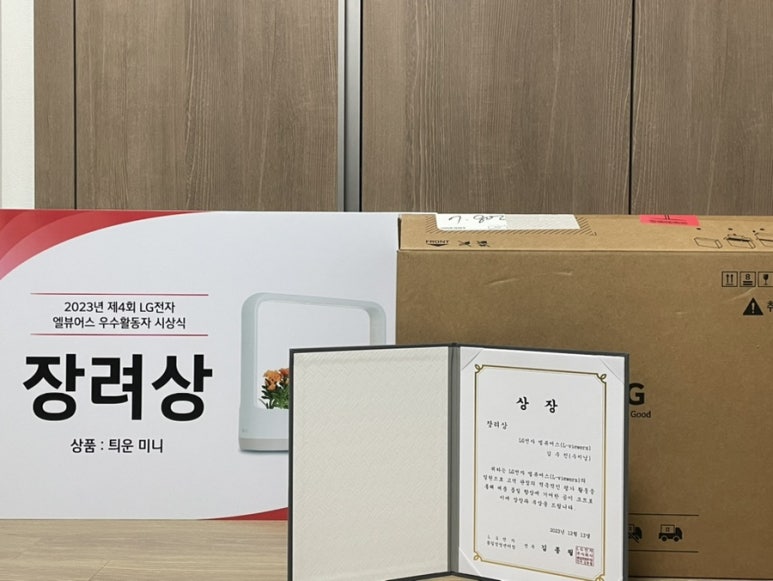 엘바이미 이미지