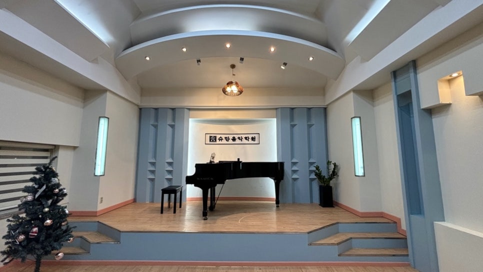 슈만피아노학원 이미지