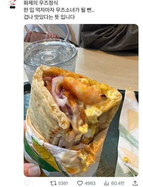 써브웨이안양 이미지