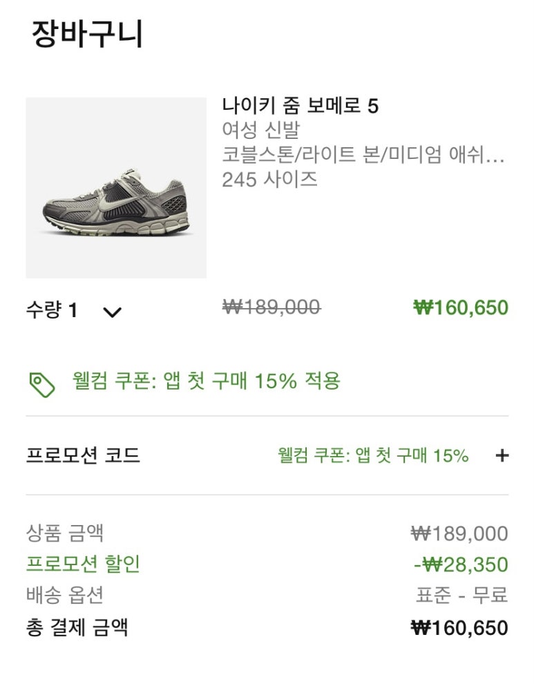 더줌마트 이미지