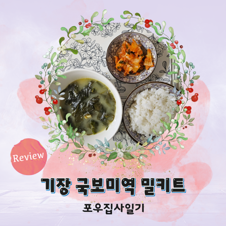 국보식품 이미지