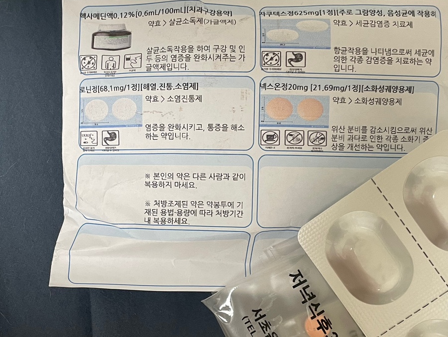 정으로가는치과의원 이미지
