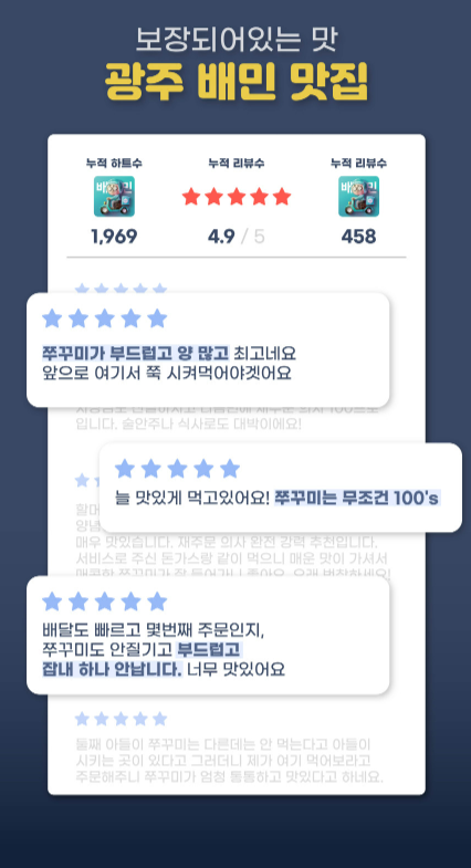 100'S쭈꾸미(본점) 이미지