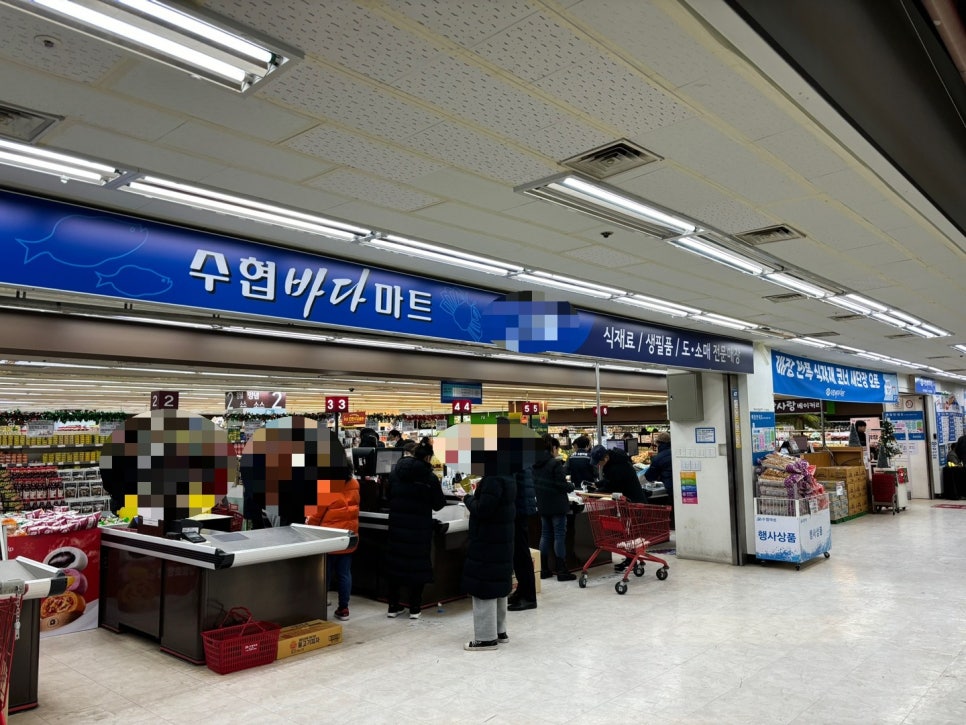 강서수산 이미지