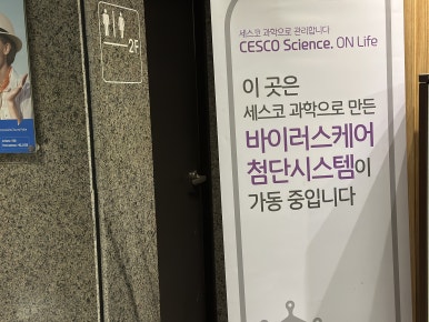 째즈어라운드호텔1층 이미지