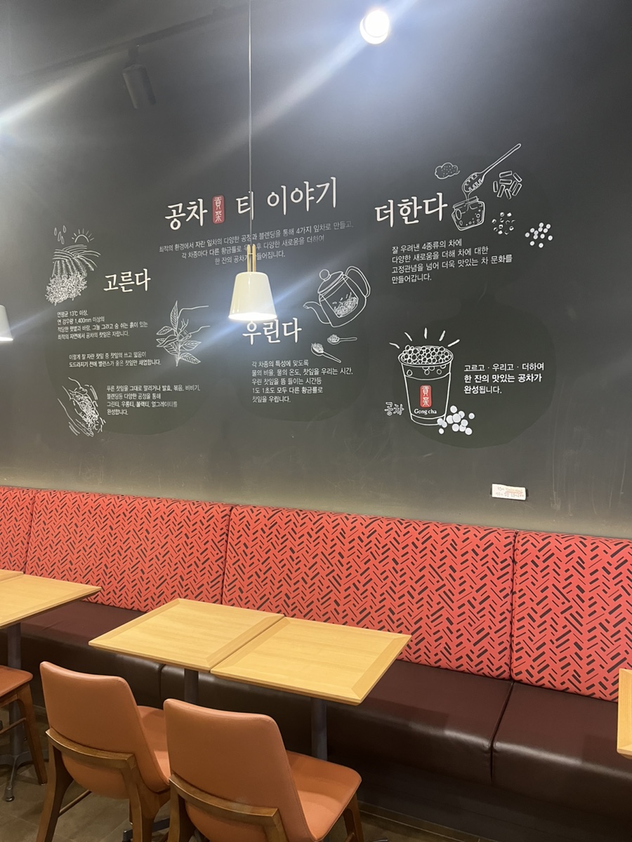 공차대구본리점 이미지