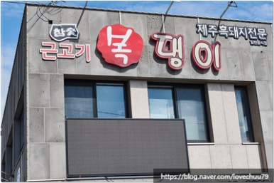 성산집 이미지