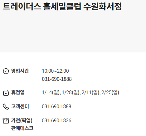 베스킨라빈스화서 이미지