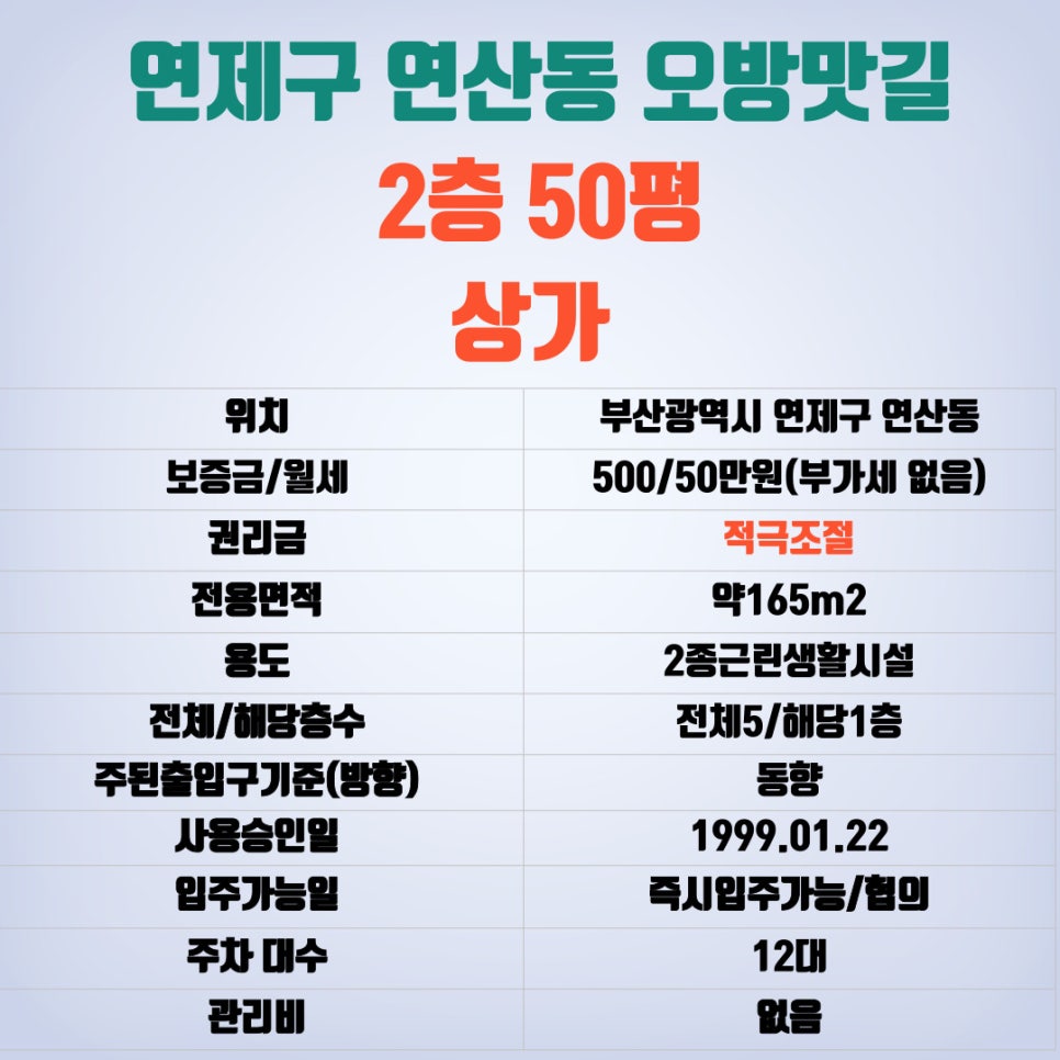 청운당구장 이미지