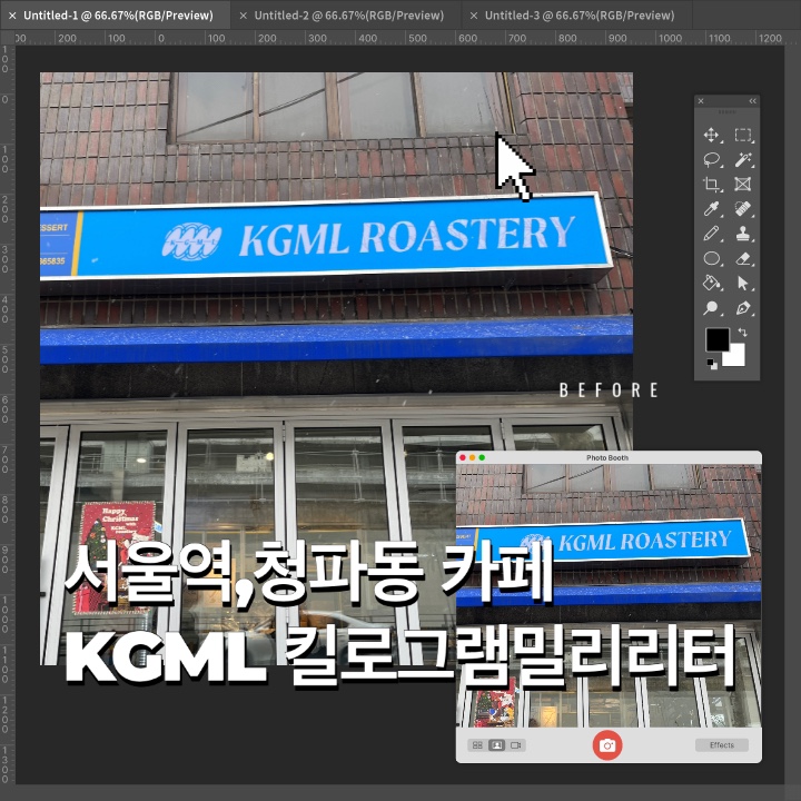 킬로그람밀리리터 이미지