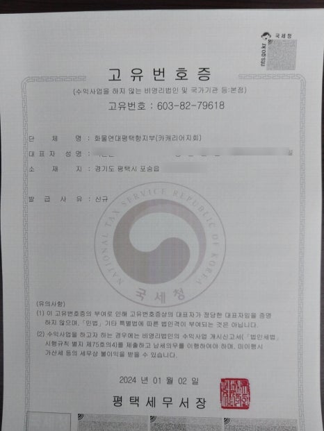 나눔행정사사무소 이미지