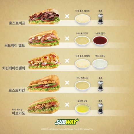써브웨이경산 이미지