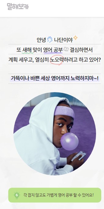 언니스픽 이미지