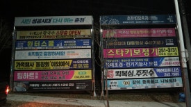 금성침대춘천엔타 이미지