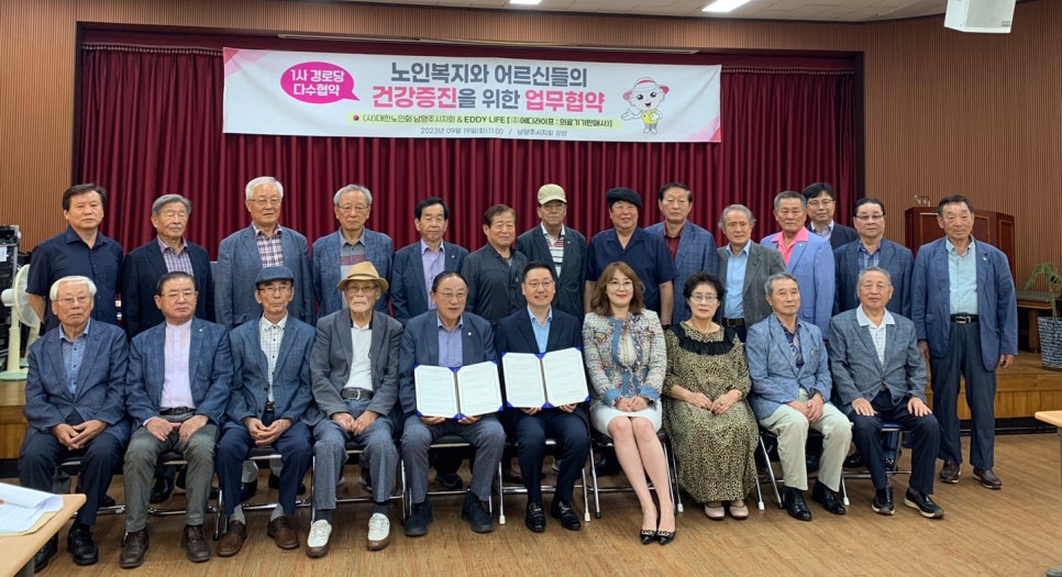 (주) 본라이프 이미지