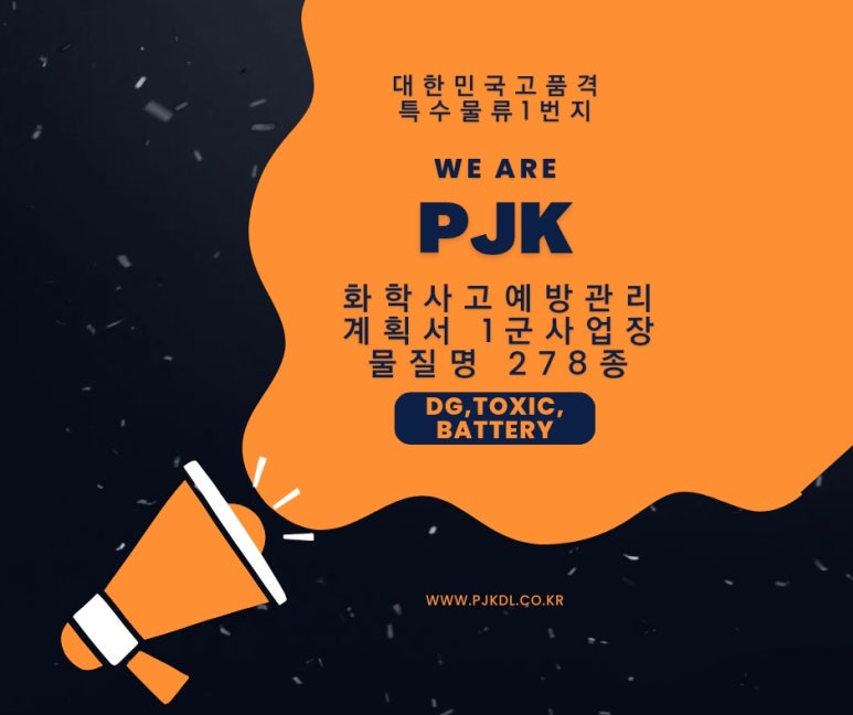 (주)케이물류 이미지