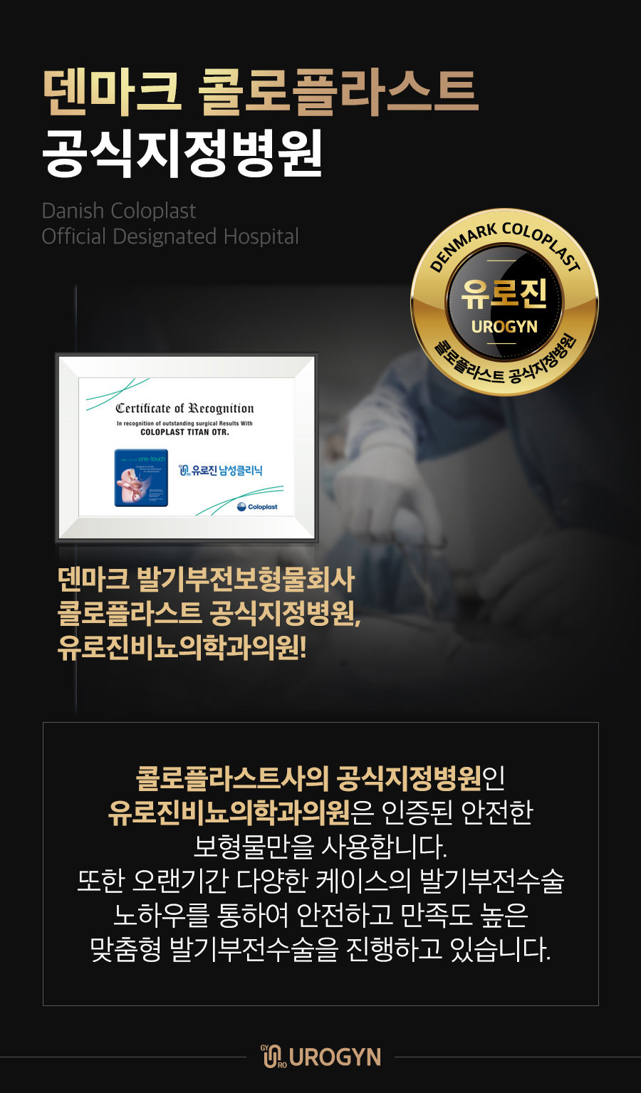 수비뇨의학과의원 이미지