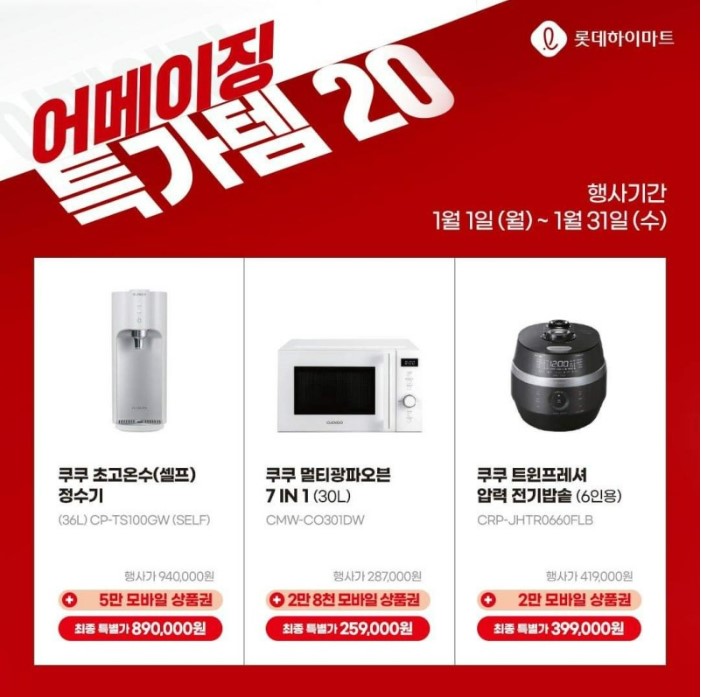 어메이징모바일 이미지