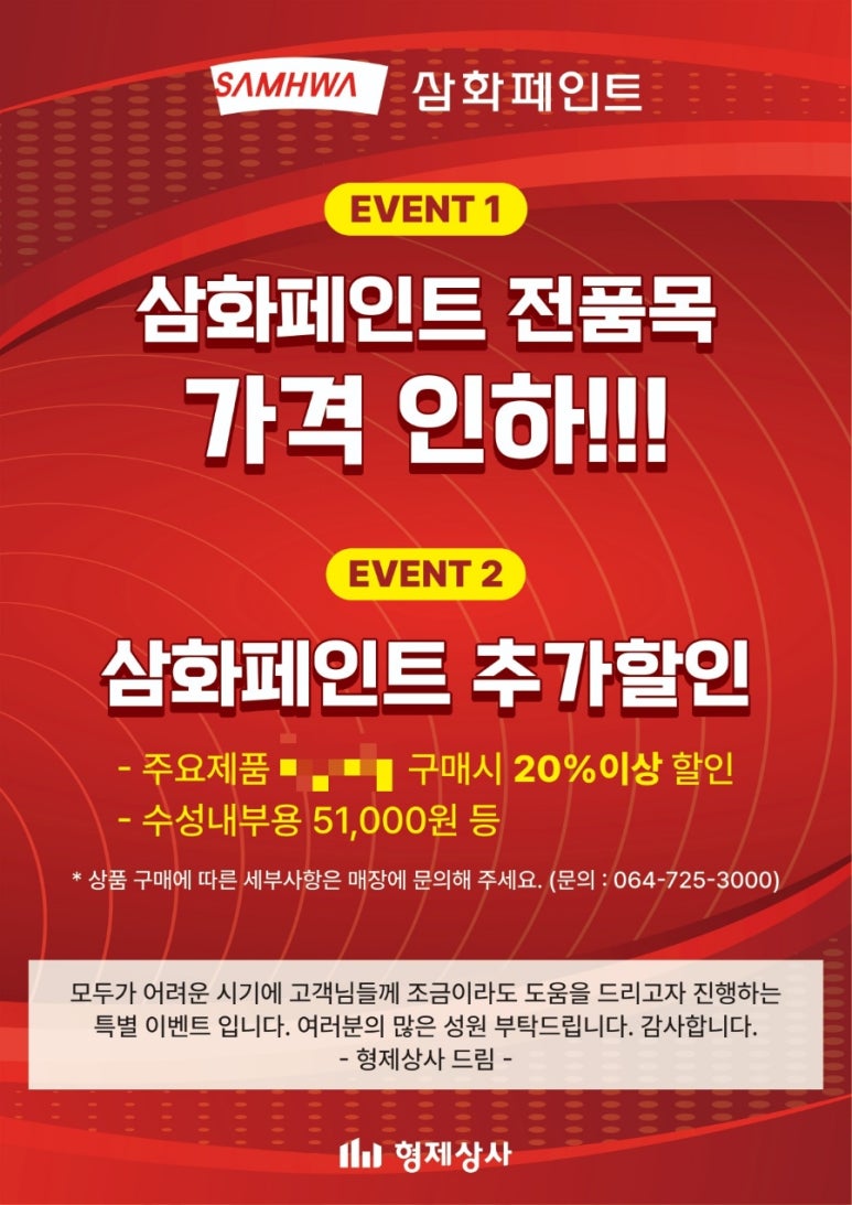 인하상사 이미지