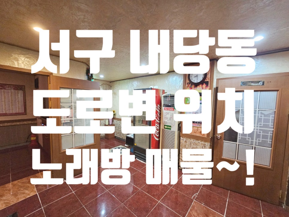 VIP노래주점 이미지