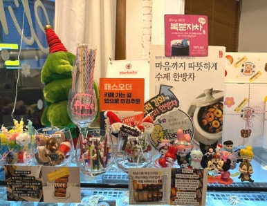 쥬쥬비트리 이미지
