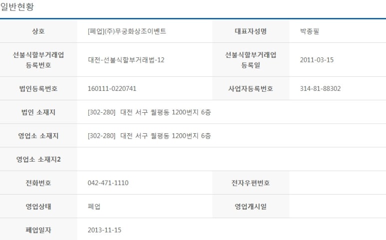 진라이프 이미지