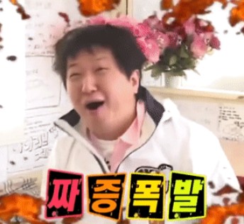 무한도전 웃긴 짤 모음 (첨부파일 다운로드 가능 45장) 박명수 유재석 : 네이버 블로그