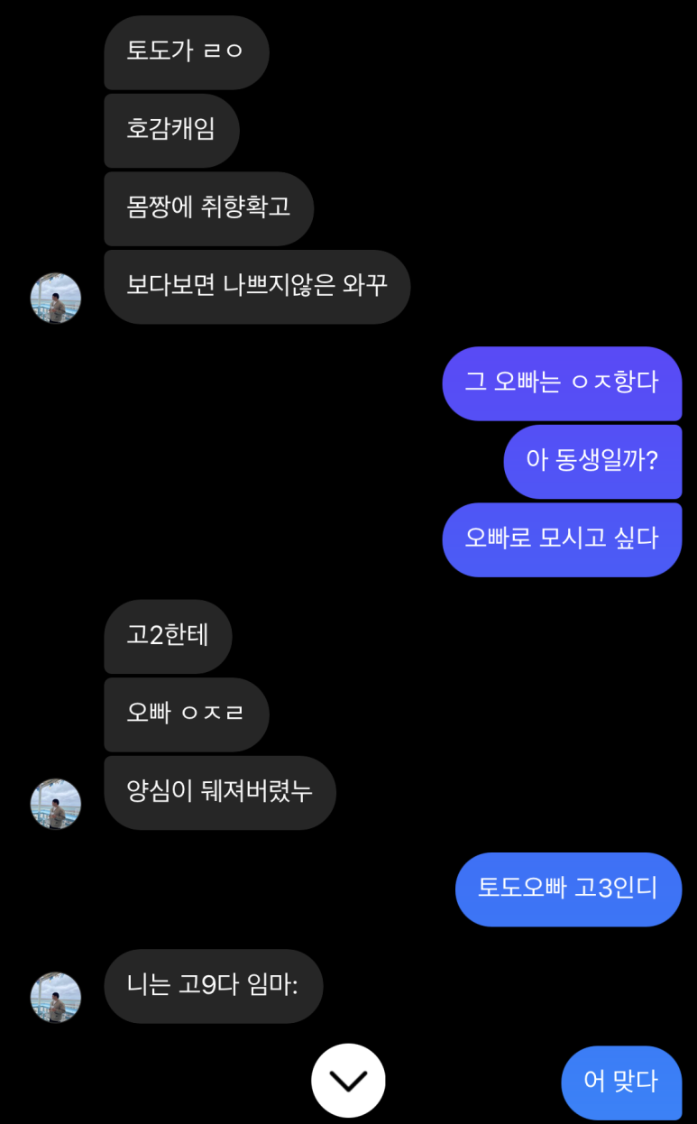 하나장 이미지