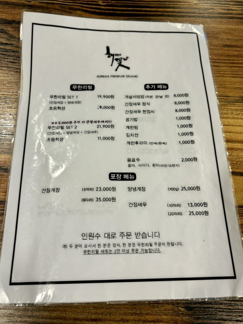해변의 꽃게 이미지