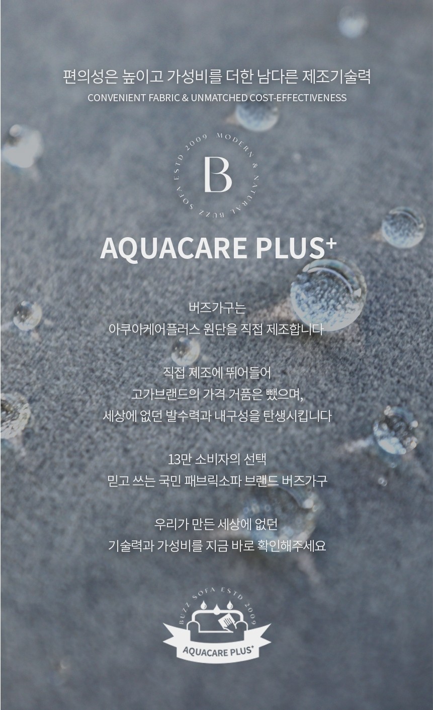아쿠아펫 플러스 이미지