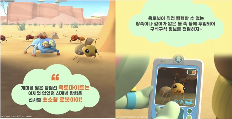 앤트윅 이미지