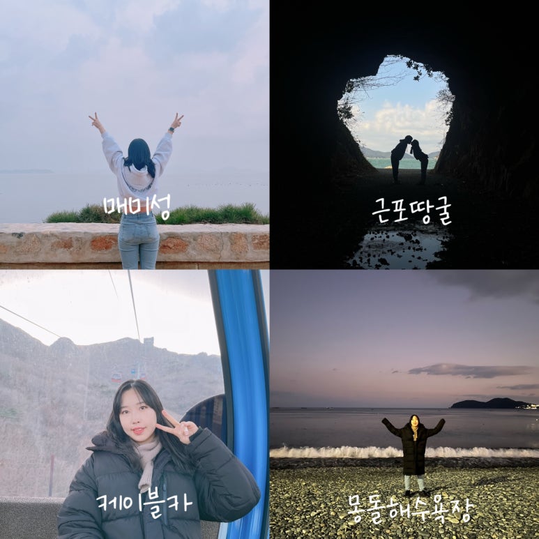 외포11번가횟집 이미지