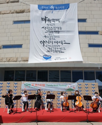(주)투웰브마운틴즈 이미지