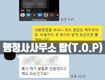 정석행정사사무소 이미지
