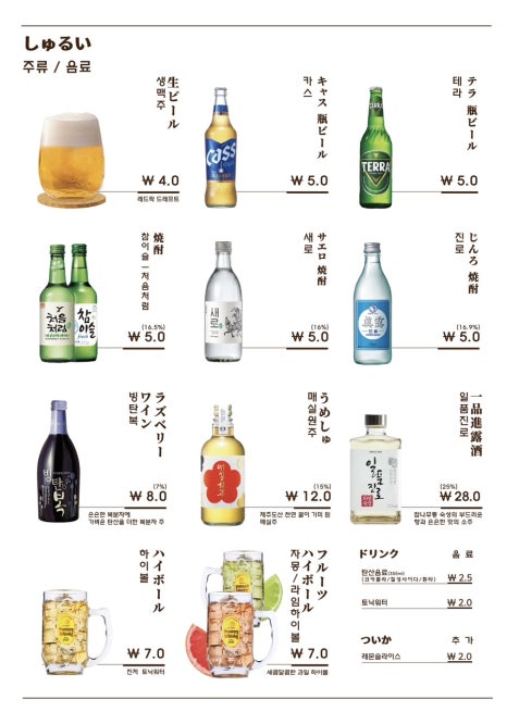 유유샤브순천점 이미지