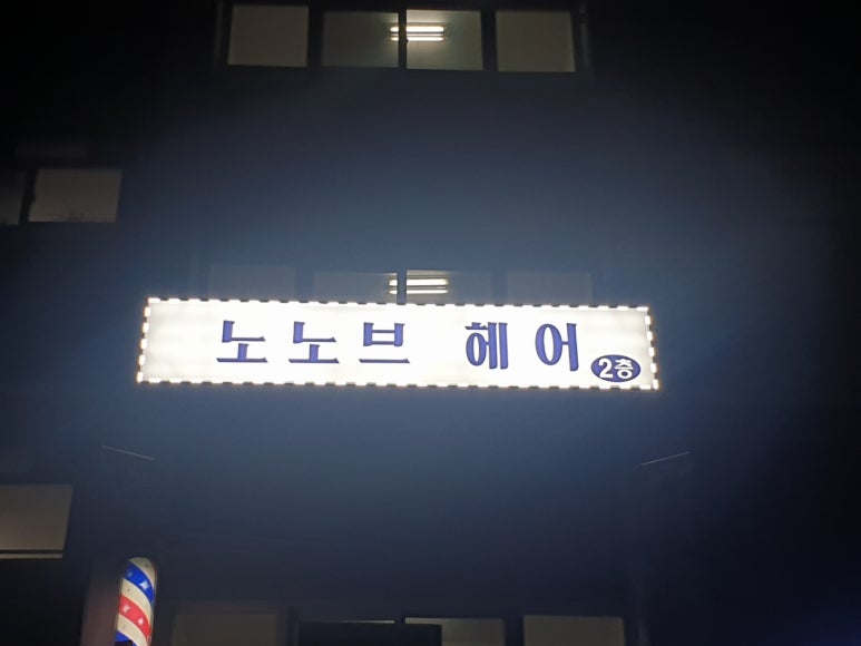 스마트헤어클럽 이미지