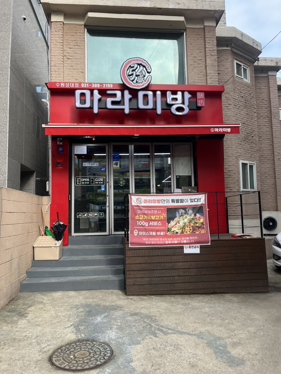 피자스쿨홍성 이미지