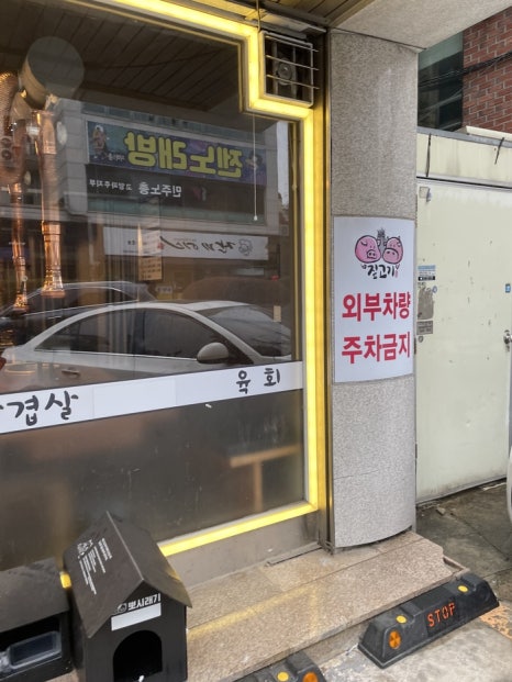 고기향 이미지
