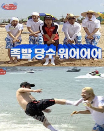 약족발 이미지